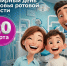 20 марта – Всемирный день здоровья ротовой полости - Центр медицинской профилактики