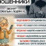 JPG Файл - УМВД Архангельской области