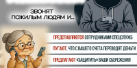 JPG Файл - УМВД Архангельской области