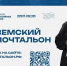 Фото: Почта России - Пресс-центр Правительства