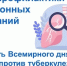 . - Первая ГКБ им. Е.Е. Волосевич