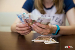 Вы довольны своими заработком? | Источник: Александра Мамонтова / 76.RU