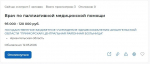 Где заработать 250 000 рублей: смотрим вакансии в Архангельске