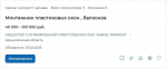 Где заработать 250 000 рублей: смотрим вакансии в Архангельске
