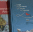 Если вы тоже не выпускаете книгу из рук и готовы читать в любую свободную минуту, то с легкостью справитесь с нашим тестом | Источник: Иван Митюшев / 29.RU - 29.Ru