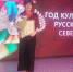 Заведующая отделом библиотечного обслуживания Добролюбовки Людмила Шелякина отмечена Благодарностью Министерства культуры РФ - Научная библиотека им. Н.А. Добролюбова