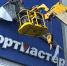 Фото: News29 - News29.Ru