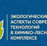 Анонс мероприятия - Архангельский ЦБК