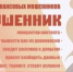 Неделя финансовой грамотности: просвещение через творчество - Колледж культуры и искусства
