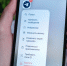 Самое главное — это перенести из Telegram контакты в адресную книгу своего смартфона | Источник: Булат Салихов / UFA1.RU - 29.Ru