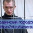 Криминальный северодвинец Галахов познакомится с нравами колонии особого режима - Tv29.Ru