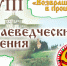 ozrvn9Jc3eBAejcwugsqi9hT5hM5w0Nfk1KVdfDxUCyAnpFBCSylyywsI7YUssqNYL8wbML0zDj9fI5Nx2uDnvMd.jpg - Библиотеки Архангельской области