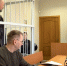 Сегодня Ломоновский суд Архангельска избрал меру пресечения проректору САФУ - ГТРК Поморье