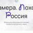Больше, чем путешествие: молодежь Поморья приглашают на всероссийский медиаконкурс - Пресс-центр Правительства