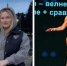 Мария смогла сильно похудеть | Источник: личный архив Марии Липатовой - 29.Ru