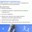 reviews - САФУ имени М.В. Ломоносова