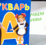 Как хорошо уметь читать! - ЦБС города Архангельска