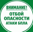 В Мирном отменена беспилотная опасность - ИА Dvina29