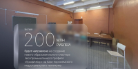 В Коряжме обновят мастерские индустриального техникума - ИА Dvina29