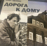 Власти Архангельска, продавшие Дом книги, ищут площади для продажи книг - ИА Северные Новости