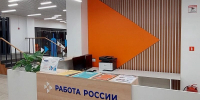Фото предоставлено министерством труда, занятости и социального развития Архангельской области - Пресс-центр Правительства
