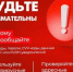 Полиция предупреждает о новых способах мошенничества в интернете - Пресс-центр Правительства