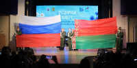 Фото Кирилла Иодаса - Пресс-центр Правительства
