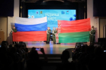 В Архангельске отметили День единения народов России и Беларуси