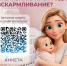 Что вы знаете о грудном вскармливании? - Центр медицинской профилактики