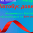 Проверь свой ВИЧ-статус: в САФУ снова приедет «Автобус доверия» - САФУ имени М.В. Ломоносова