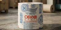«Собрат» Архангельского ЦБК в Киеве приостановил работу после атаки беспилотников - News29.Ru