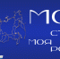 Присоединяйся к конкурсу «Моя страна – моя Россия»! - САФУ имени М.В. Ломоносова