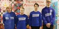 Молодогвардейцы приняли участие в форумах «Есть результат» - Единая Россия