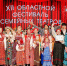 Фото предоставлено министерством труда, занятости и социального развития Архангельской области - Пресс-центр Правительства
