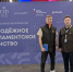 Фото Ильи Жердева - Пресс-центр Правительства