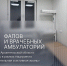 В Архангельской области в 2026 году будет возведено 11 новых медицинских пунктов - Пресс-центр Правительства