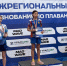 Пловцы Поморья выиграли три медали на межрегиональном турнире - ИА Dvina29