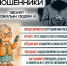 JPG Файл - УМВД Архангельской области