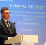 Фото: ИД «Знамя» - Пресс-центр Правительства