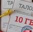 Рассказываем историю Рунета | Источник: Александр Ощепков / NGS.RU - 29.Ru