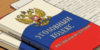 Архангелогородец предстанет перед судом за незаконный оборот наркотических средств - Arh112.ru