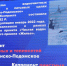 Фото: ИД «Знамя труда» - Пресс-центр Правительства