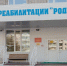 В Архангельске можно получить бесплатную путевку в санаторий: кто имеет право на льготу | Источник: Иван Митюшёв / 29.RU - 29.Ru