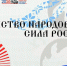 Библионочь в муниципальных библиотеках Архангельска - ЦБС города Архангельска