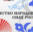 Какой будет «Библионочь» в Архангельской области? - Библиотеки Архангельской области