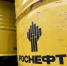 Нефть дешевеет | Источник: Сергей Николаев / FONTANKA.RU - 29.Ru