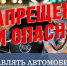 В Поморье пьяный подросток рассекал на "десятке" - Tv29.Ru