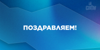Подведены итоги конкурс научно-исследовательских работ студентов и аспирантов САФУ - САФУ имени М.В. Ломоносова