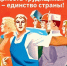Профсоюзная донорская акция — стань частью доброго дела! - Федерация профсоюзов Архангельской области