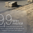 Фото предоставлено администрацией Новодвинска - Пресс-центр Правительства